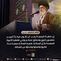 كلمات سياسية